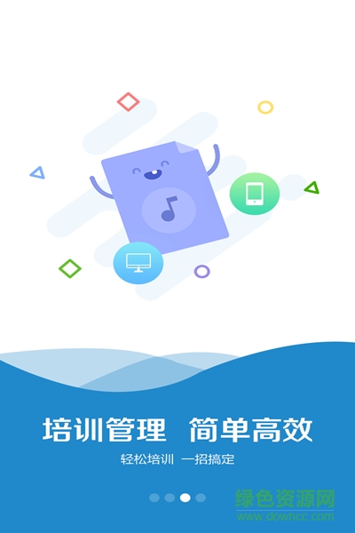 方特e學(xué)堂app