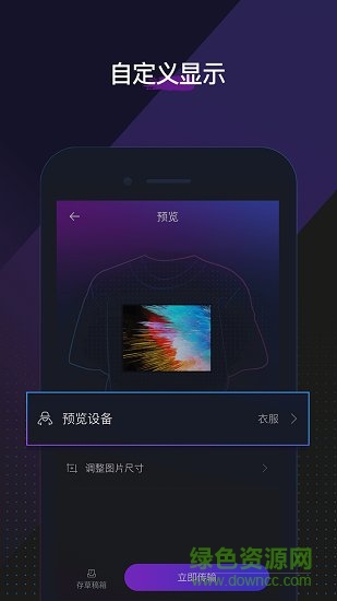 rostyle v1.0.0 安卓版 0