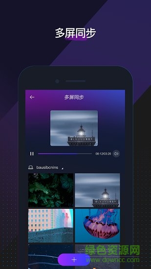 rostyle v1.0.0 安卓版 1