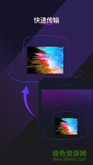 rostyle app下載