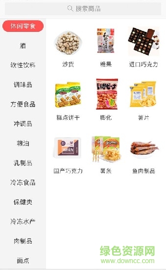 品麗州手機版