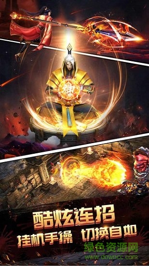 逆蒼穹九游客戶端 v1.0.0 安卓版 2