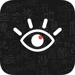 時光慧眼