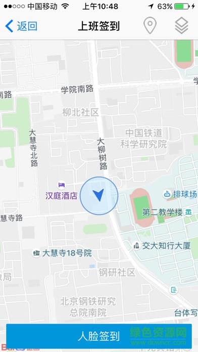 微達(dá)惠心安卓版 v2.3.7 手機(jī)版 0