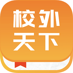 校外天下家長版