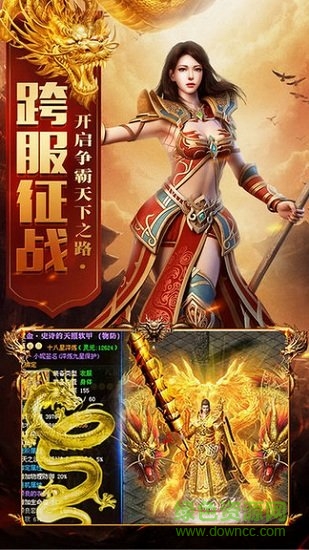 暗黑魔神內(nèi)購(gòu)下載