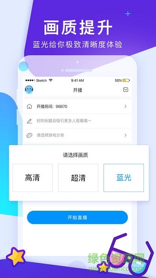 cc手游開(kāi)播app下載