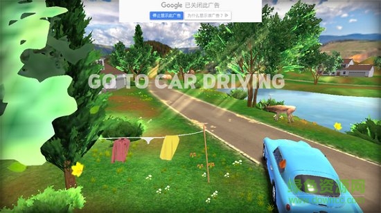 開(kāi)車去兜風(fēng)2(Go To Car Driving 2) v1.0 安卓版 3