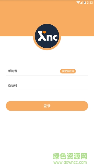 小能同學(xué)園長(zhǎng)端 v0.0.11 安卓版 0