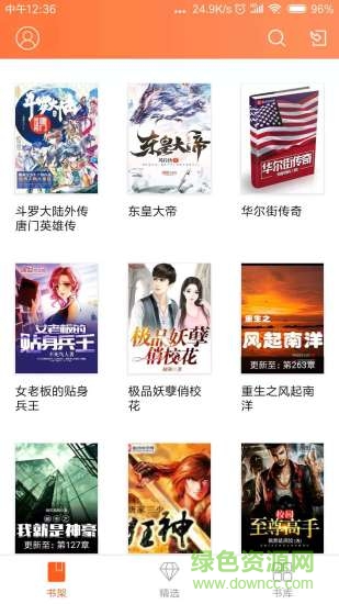 方塘小說 v1.0.0.77 安卓版 0
