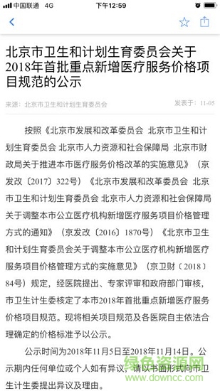 讀要有讀安卓版下載