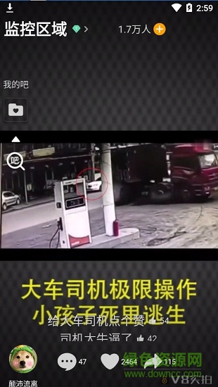 小咖視頻app