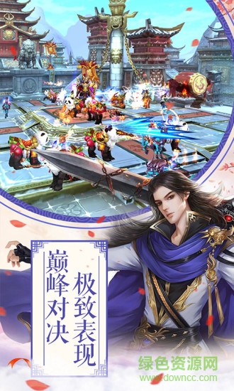 九州江湖情手游 v1.10.1.100 安卓版 0