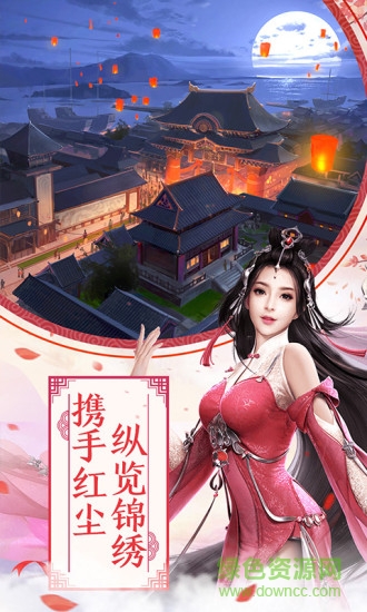 九州江湖情手游 v1.10.1.100 安卓版 1