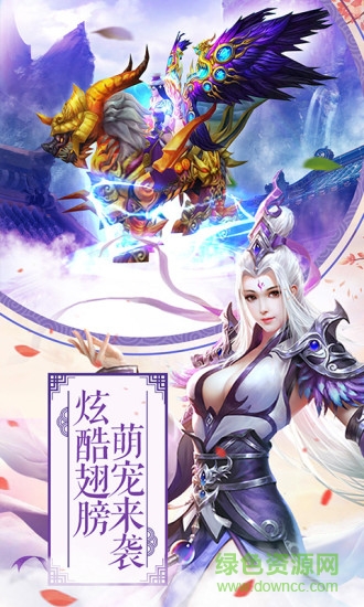 九州江湖情手游 v1.10.1.100 安卓版 2