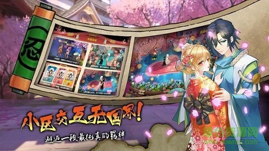 超忍學(xué)園 超忍學(xué)園游戲下載