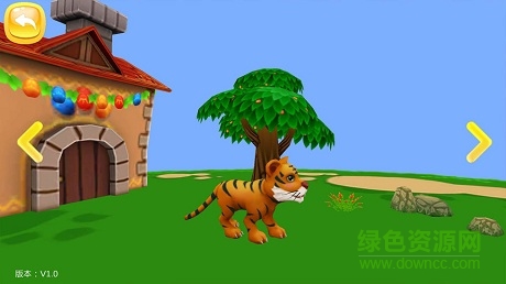 月亮狗玩具軟件3