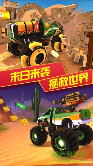 3d變形卡車手游下載