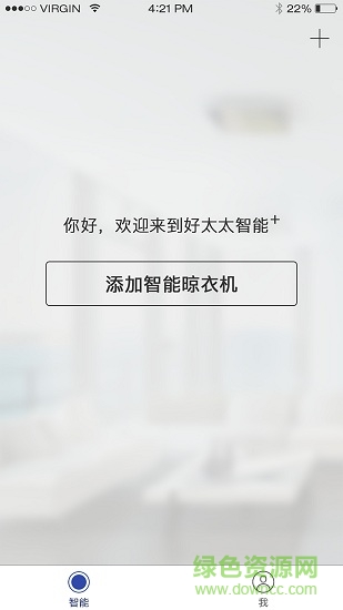 好太太智能安卓版 好太太智能手機(jī)版