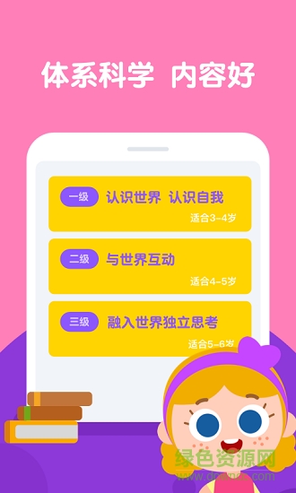 鴨米英語 v0.0.10 安卓版 2