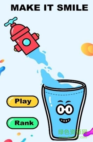 讓他微笑中文版(Make It Smile) v1.6 安卓版 2