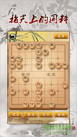 經(jīng)典象棋游戲下載