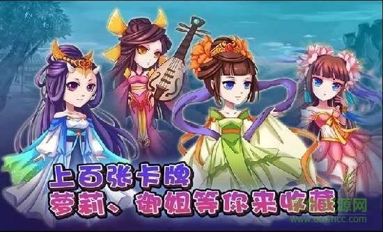 嘻天取經(jīng) v1.400 安卓版 0