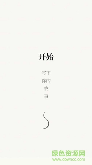 無(wú)比便簽 v3.0.6 安卓版 0