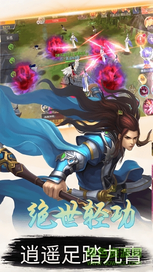 天道傳奇 v7.42.30 安卓版 0