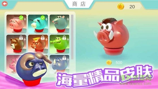 歡樂碰碰豬 歡樂碰碰豬游戲