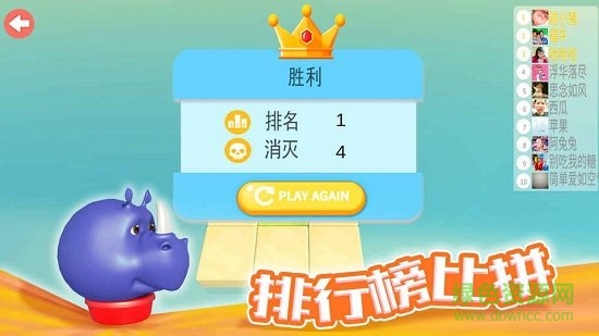 歡樂碰碰豬免費(fèi) v1.0.0 安卓版 2