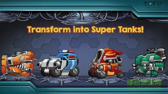 機器人復(fù)仇者游戲(Robo Avenger) v1.4.8 安卓版 3