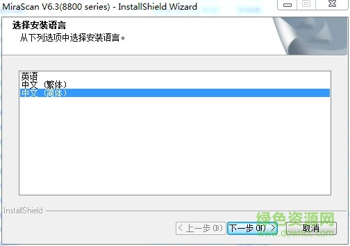 明基8800掃描儀驅(qū)動下載