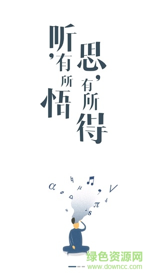 鄭州兩岸商學院手機版 兩岸商學院app