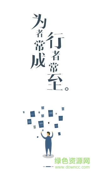 鄭州兩岸商學院手機版 v7.0.9 安卓版 2