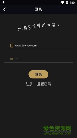 赤坂亭商學(xué)院 v3.6.8 安卓版 3