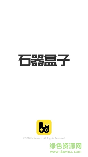 原始守衛(wèi)戰(zhàn)石器盒子0