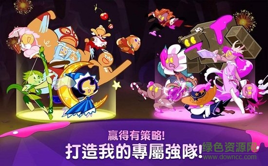 姜餅人聯(lián)盟游戲