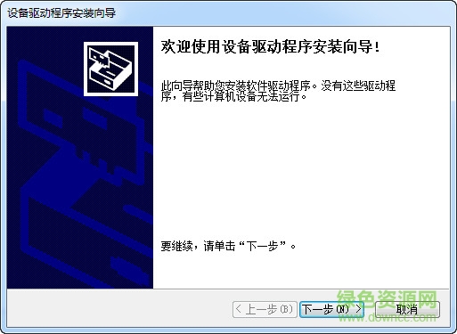 OKI 7700F+稅票驅(qū)動(dòng) OKI 7700F+稅票打印機(jī)驅(qū)動(dòng)