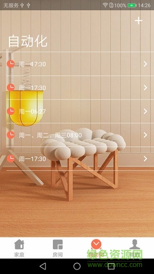 grit陪護 v1.1.2 安卓版 0