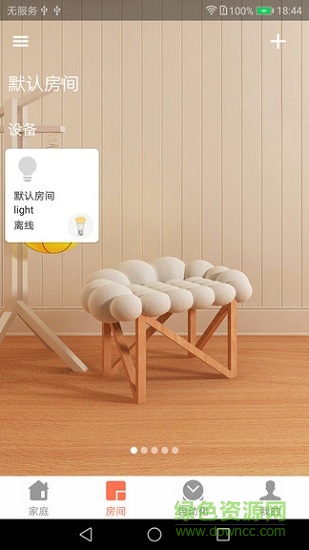 grit陪護 v1.1.2 安卓版 1
