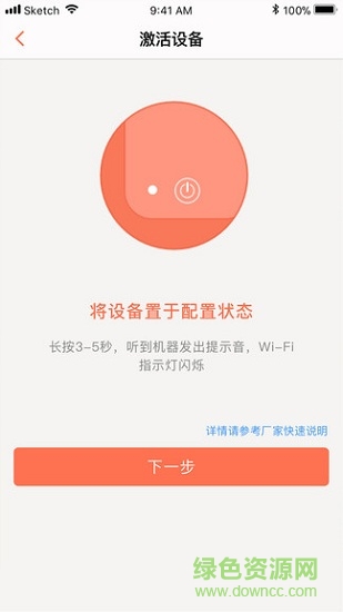 grit app下載