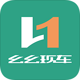 幺幺現(xiàn)車網(wǎng)