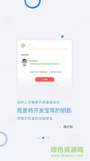 廣和訓(xùn)