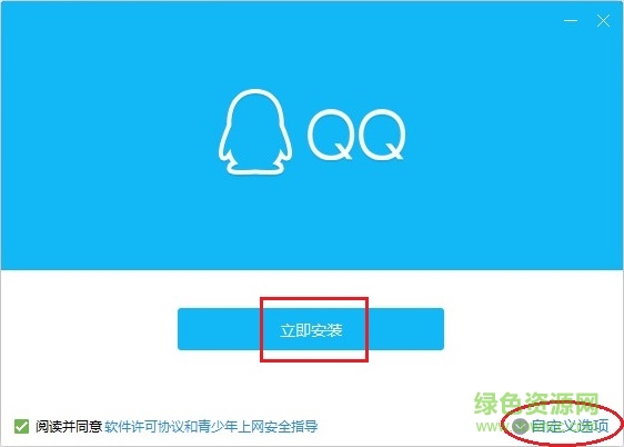 qq32位版本0