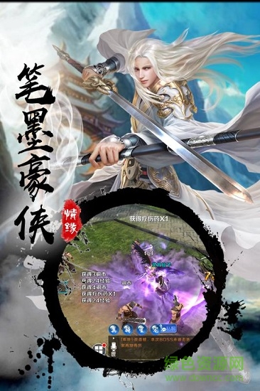 八仙封神傳九游版 v1.0.628 安卓版 0