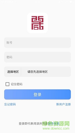 西咸新區(qū)智徽健康 v1.00.00 安卓手機版 0
