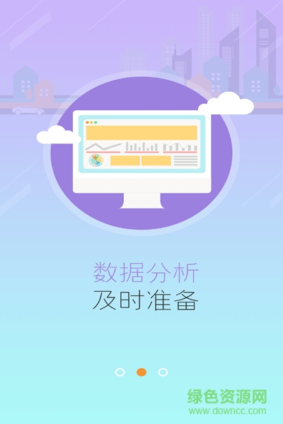五局云app