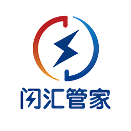 閃匯管家