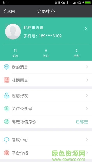 蔬果app 蔬果手機(jī)版